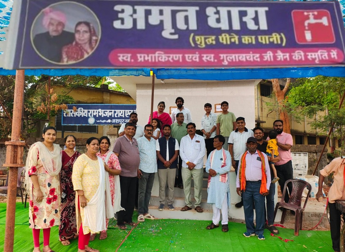 जशपुर में अक्षय तृतीया पर पुण्य स्मृति में प्याऊ शुरू, राहगीरों को शीतल जल के साथ मीठा गन्ने का रस, समाज को प्रेरित करती संवेदनशील पहल