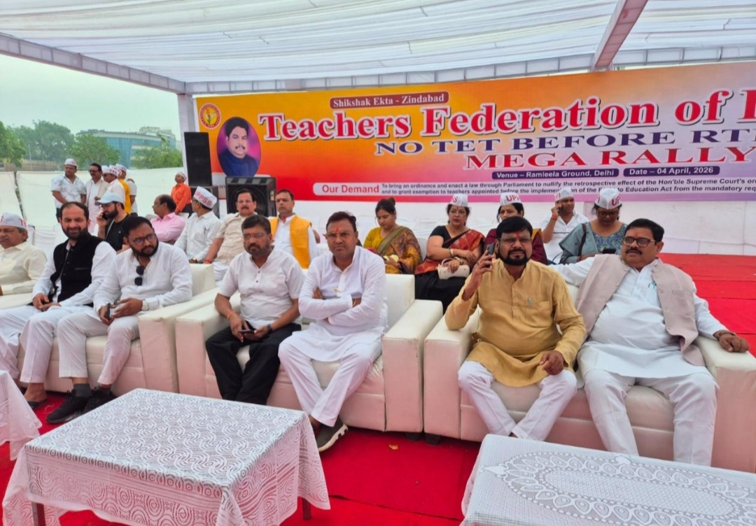 टीईटी की अनिवार्यता खत्म करने और प्रथम नियुक्ति तिथि से सेवा गणना कर पुरानी पेंशन बहाली की मांग , छत्तीसगढ़ के 33 जिलों में 29 अप्रैल को एक साथ गरजेगा शिक्षक आंदोलन