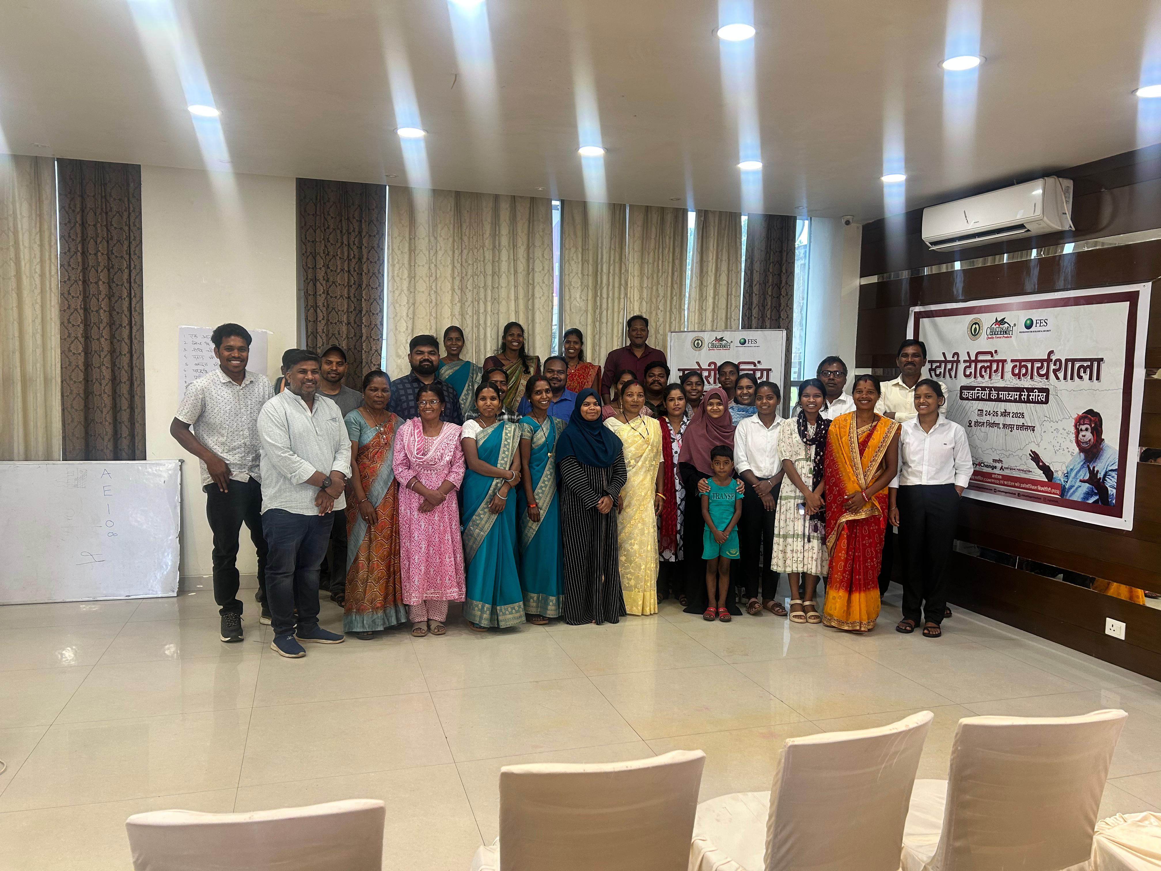 तीन दिवसीय कार्यशाला में उभरी ग्रामीण महिलाओं की अभिव्यक्ति की ताकत, लघु वनोपज से जुड़े संघर्ष, सफलता और संवेदनाओं को मिला प्रभावशाली मंच