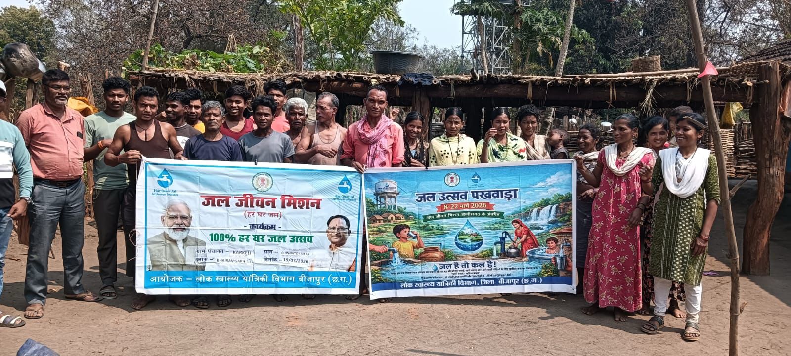 &ldquo;नदी और हैंडपंप के सहारे गुजरती थी जिंदगी, अब हर आंगन में बह रहा स्वच्छ जल : चिन्ताटोकामेटा में जल जीवन मिशन ने बदली तस्वीर