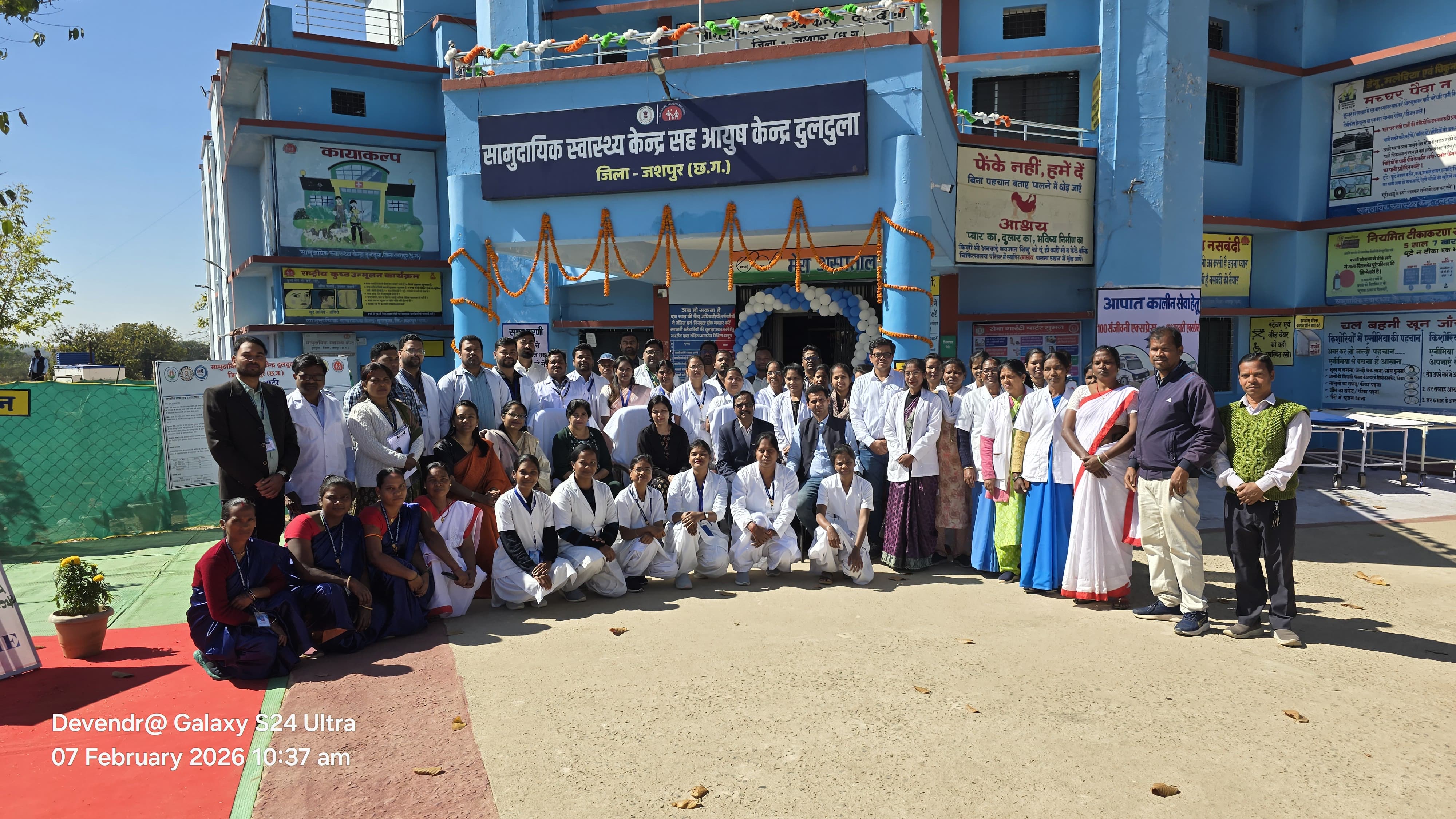 मुख्यमंत्री श्री विष्णुदेव साय के नेतृत्व में स्वास्थ्य सेवाओं में ऐतिहासिक उपलब्धि : दुलदुला सामुदायिक स्वास्थ्य केंद्र बना जशपुर जिले का पहला NQAS प्रमाणित संस्थान, गुणवत्ता, विश्वास और उत्कृष्ट सेवाओं की बनी नई मिसाल