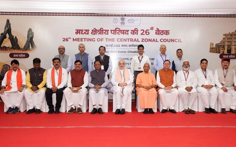 मध्य क्षेत्रीय परिषद की ऐतिहासिक बैठक में गृहमंत्री का बड़ा दावा &mdash; &ldquo;पूरा बस्तर नक्सलमुक्त, अब देश के हर अपराधी मुकदमे का 3 साल में होगा फैसला&rdquo;