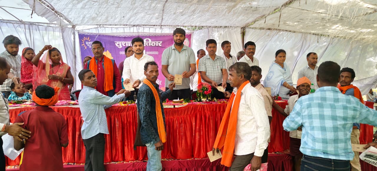 सुशासन तिहार के गेड़ई शिविर में योजनाओं की बरसी सौगातें, हितग्राहियों को मिली प्रधानमंत्री आवास की चाबी, किसानों को बांटे किसान किताब कार्ड और नए राशन कार्ड, 165 आवेदनों के साथ जनसमस्याओं के समाधान का बना बड़ा मंच