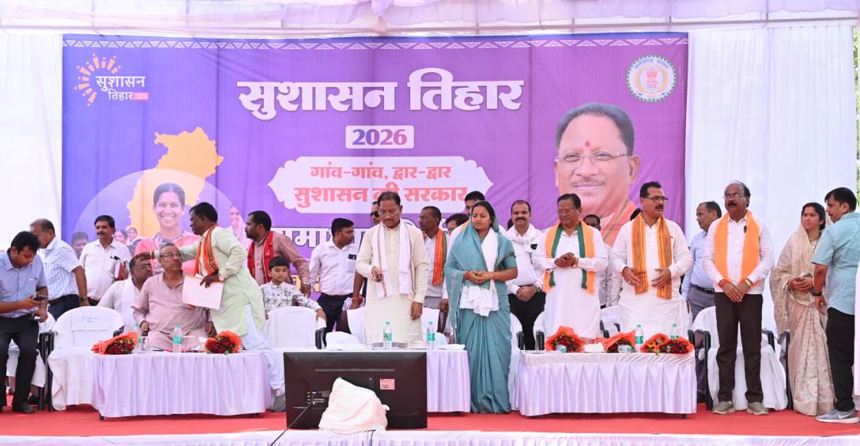 सुशासन तिहार में मुख्यमंत्री का बड़ा संदेश : &ldquo;सरकार खुद पहुंच रही जनता के द्वार&rdquo;, सूरजपुर को मिली विकास की नई सौगातें
