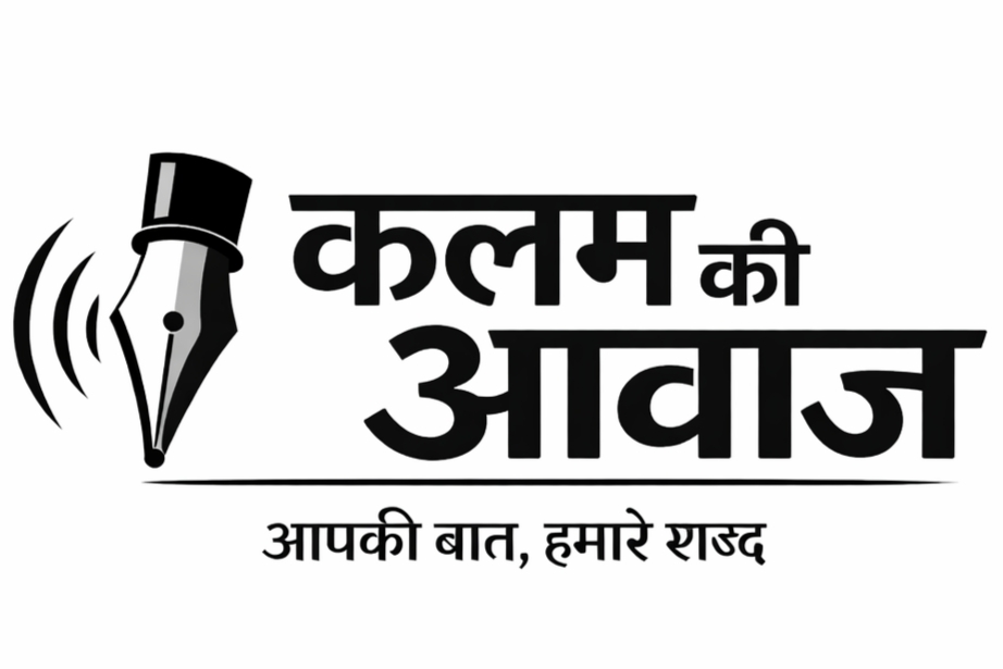 PWD में बढ़ी जवाबदेही : अब मुख्यालय छोड़ने पर होगी कार्रवाई, सचिव मुकेश कुमार बंसल ने निर्माण कार्यों की मॉनिटरिंग और ठेकेदार भुगतान व्यवस्था को लेकर जारी किए कड़े निर्देश