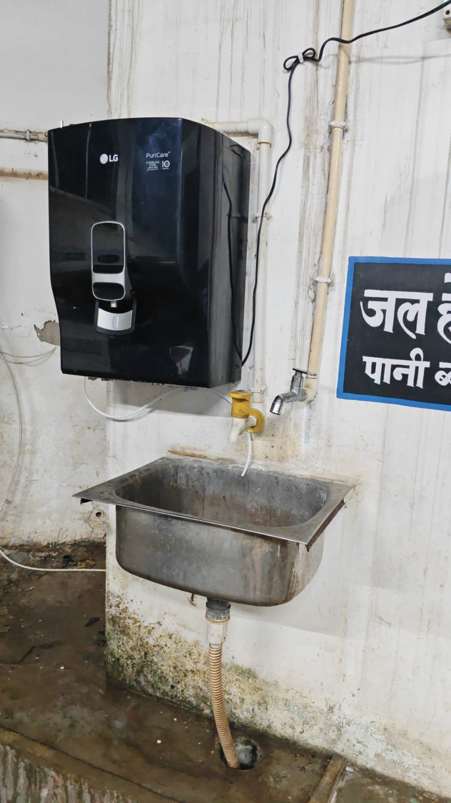 सीएचसी कुनकुरी में लगा आरओ वाटर प्यूरीफायर, मरीजों और परिजनों को अब मिल रहा स्वच्छ एवं ठंडा पेयजल