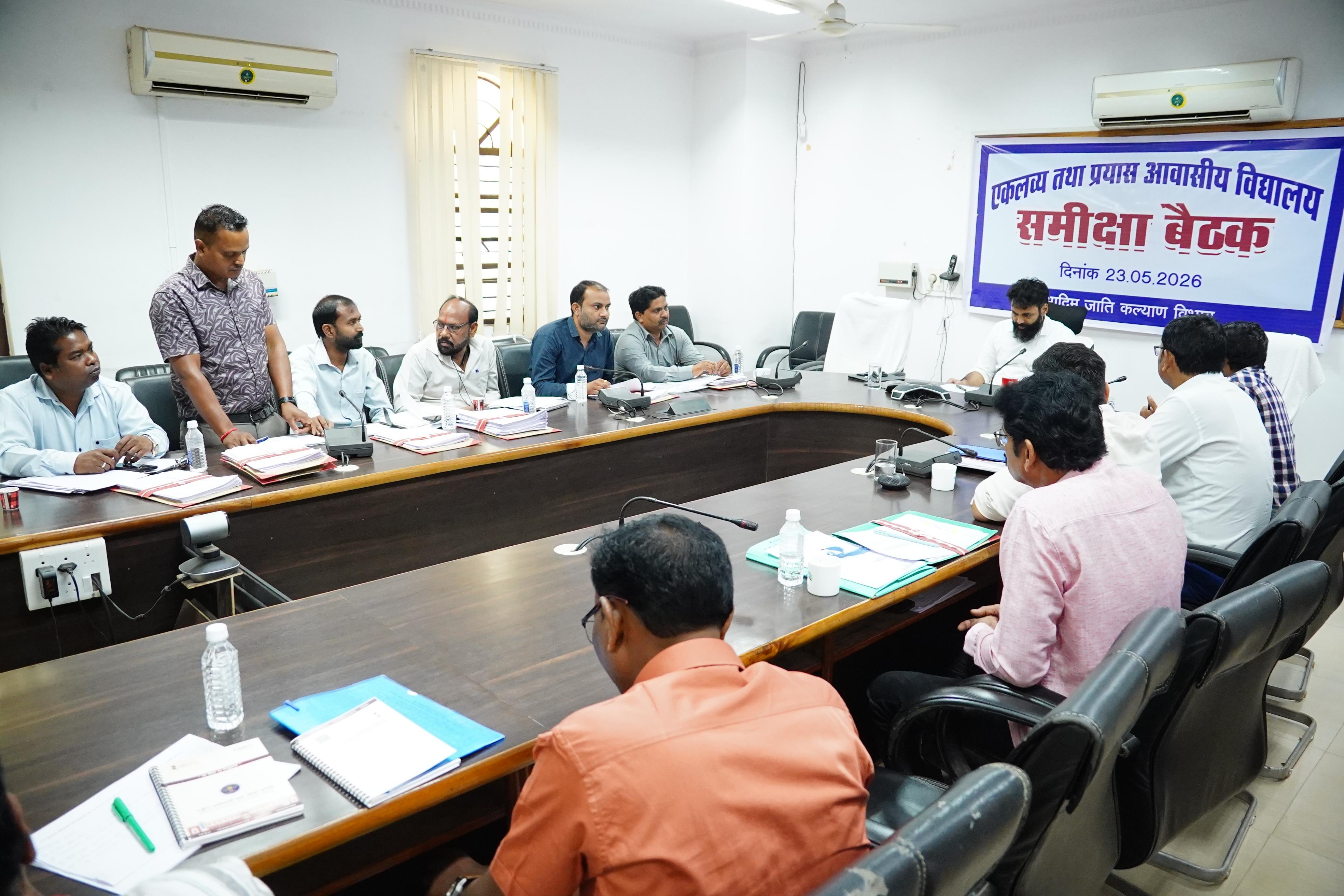 कलेक्टर ने प्रयास आवासीय विद्यालय एकलव्य आदर्श विद्यालय और विशेष पिछड़ी जनजाति पहाड़ी कोरवा विघालय के संचालन शैक्षणिक गतिविधियों की समीक्षा&nbsp;