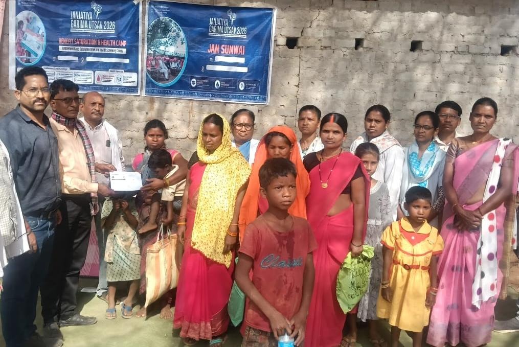 जनजातीय गरिमा उत्सव बना वरदान : आयुष्मान कार्ड मिलने से पहाड़ी कोरवा महिला रोन्ही की जिंदगी में लौटी उम्मीद की रोशनी