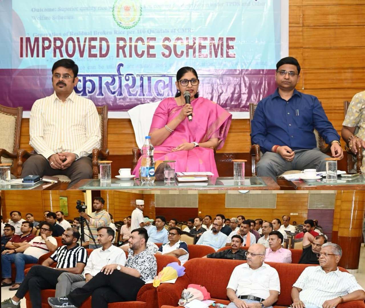 इम्प्रूव्ड राईस स्कीम लागू करने की तैयारी तेज, छत्तीसगढ़ के राईस मिलों का होगा आधुनिकीकरण, गुणवत्ता मानकों पर सरकार का बड़ा फोकस