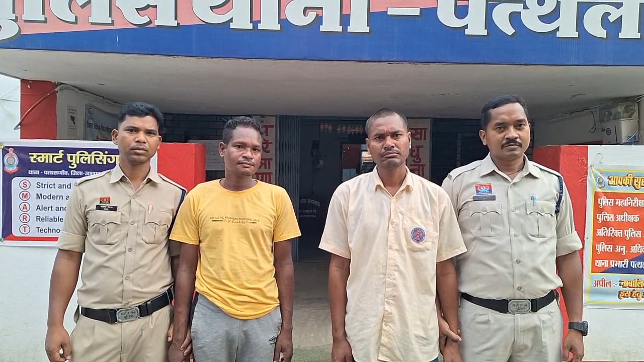 सामाजिक बैठक में पत्नी ने पति छोड़ प्रेमी के साथ रहने का किया था फैसला, अपमान और गुस्से की आग में सुलग रहे आरोपियों ने आधी रात उतारा मौत के घाट, पत्थलगांव पुलिस ने कुछ घंटों में सुलझाई अंधी हत्या