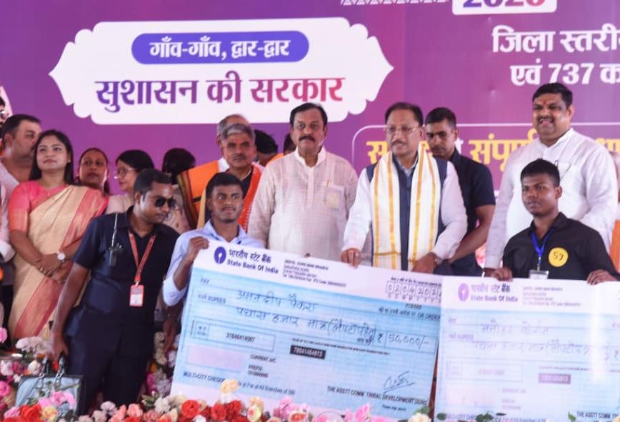 सुशासन तिहार में मुख्यमंत्री का बड़ा संदेश: जनता के बीच पहुंचकर सरकार दे रही रिपोर्ट कार्ड, दुर्ग जिले को मिली 739 करोड़ से अधिक के विकास कार्यों की सौगात