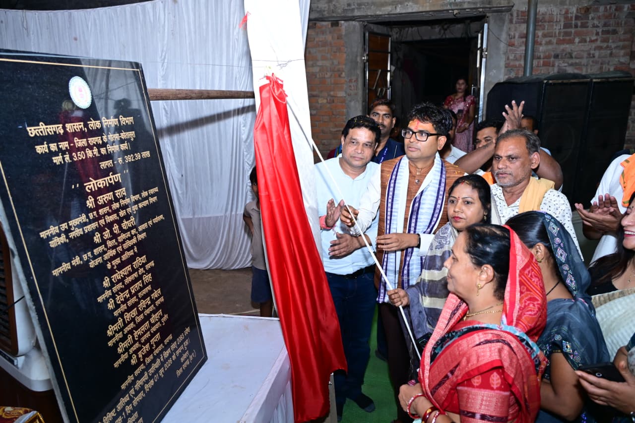 अब सफर होगा आसान और सुरक्षित: 3.92 करोड़ की लागत से बने गोतमा-कोतासुरा मार्ग का लोकार्पण, व्यापार, शिक्षा और स्वास्थ्य सेवाओं को मिलेगा बढ़ावा