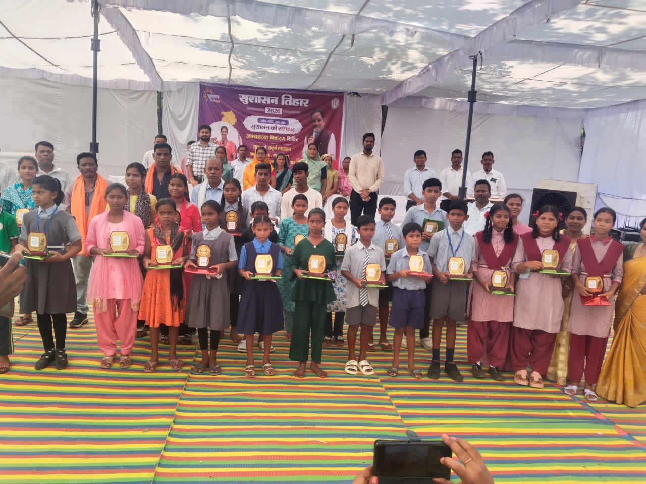 सुशासन शिविर खारीबहार में मेधावियों का हुआ भव्य सम्मान, 5वीं-8वीं से लेकर 10वीं-12वीं तक के टॉपर्स पर बरसी तालियां, फरसाबहार शिक्षा जगत ने रचा सफलता का नया इतिहास