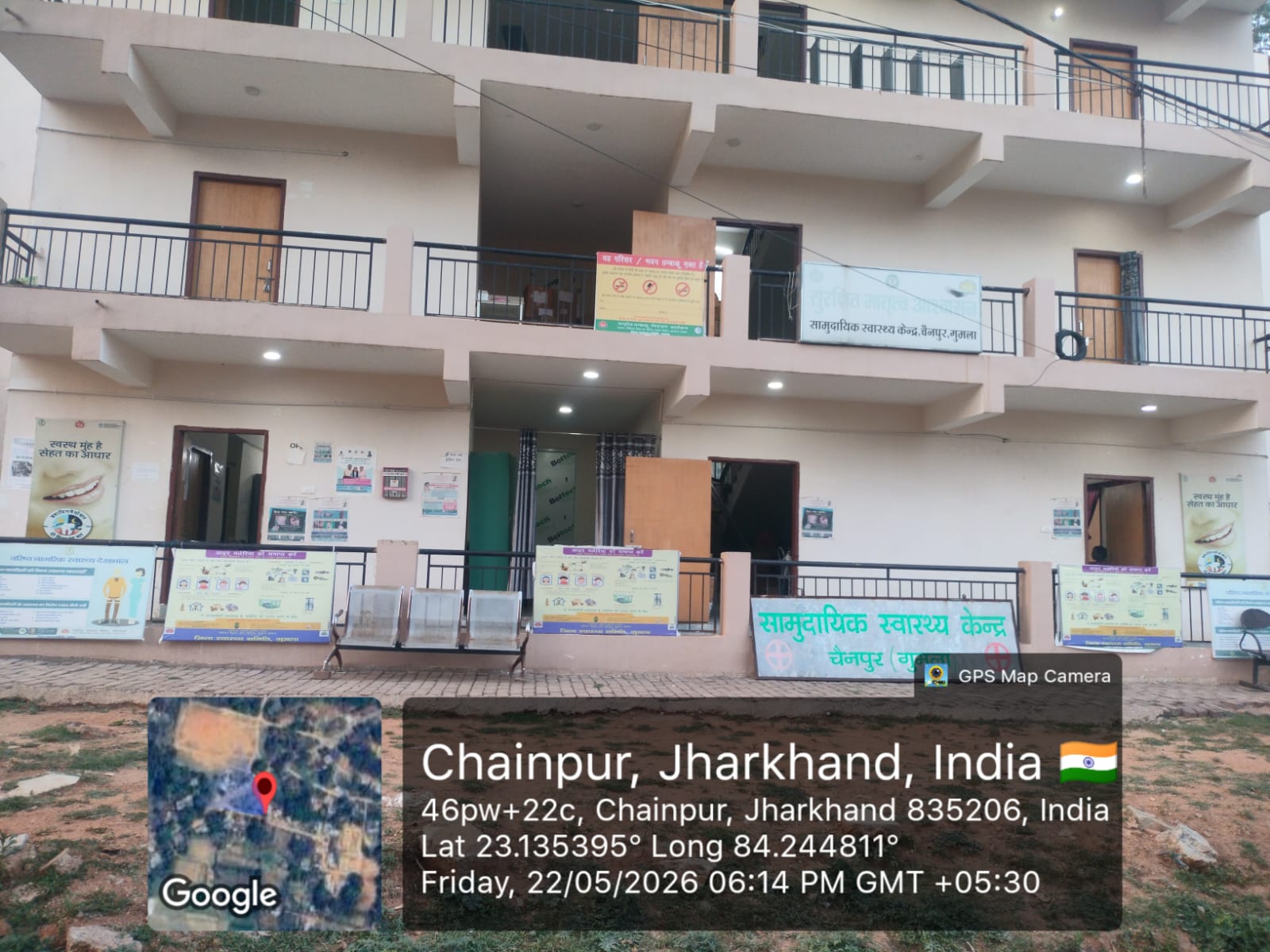 सुरक्षित मातृत्व की दिशा में बड़ा कदम: पीएमएसएमए के 10 वर्ष पूरे होने पर 9 जून को चैनपुर में लगेगा विशेष स्वास्थ्य शिविर, गर्भवती महिलाओं की होगी निःशुल्क जांच