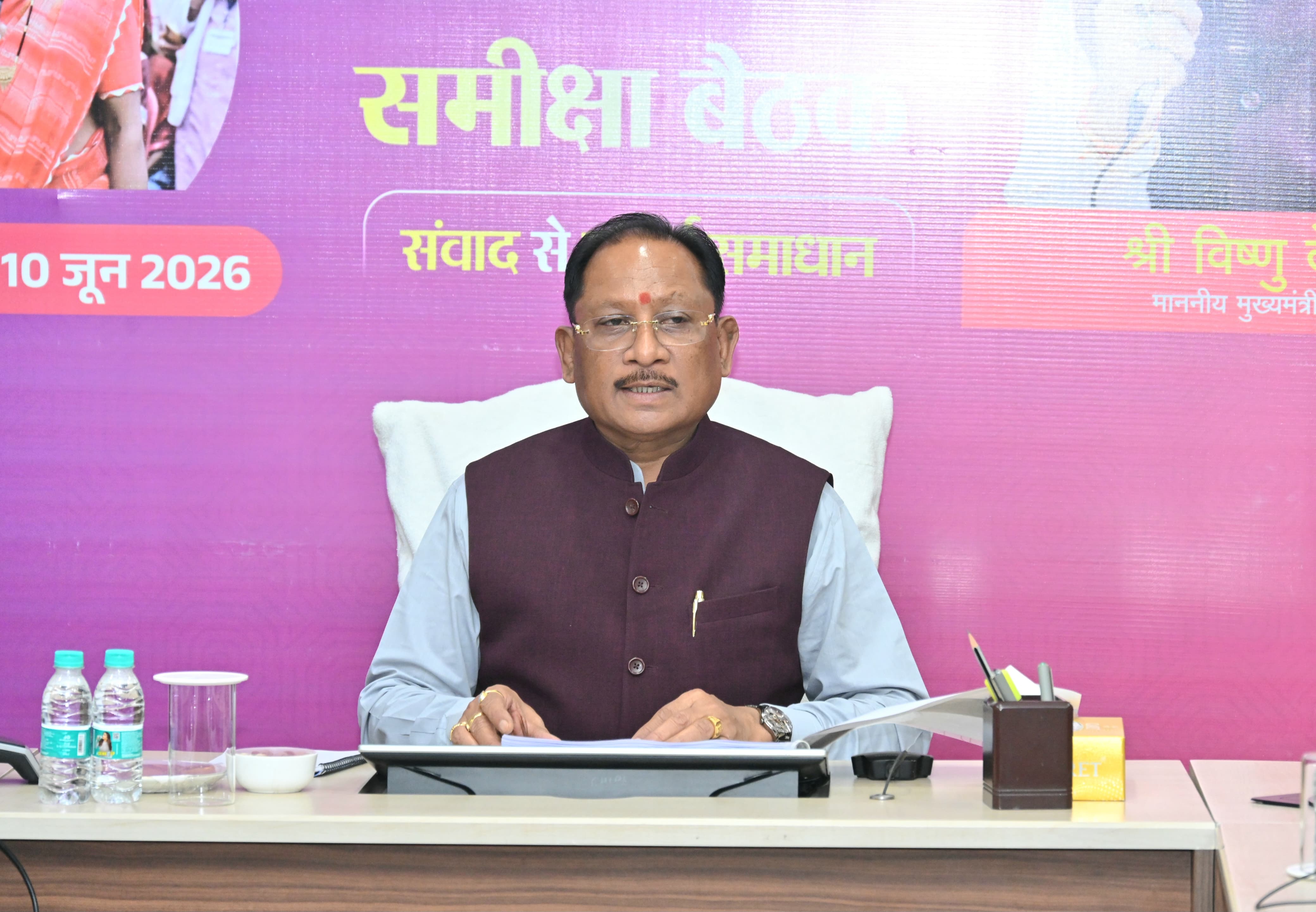 सुशासन तिहार  की समीक्षा में मुख्यमंत्री विष्णुदेव साय का सख्त संदेश: पीएम आवास, सूर्यघर योजना, लंबित राजस्व प्रकरणों और कुपोषण उन्मूलन में लापरवाही बर्दाश्त नहीं, अंतिम व्यक्ति तक पहुंचे योजनाओं का लाभ