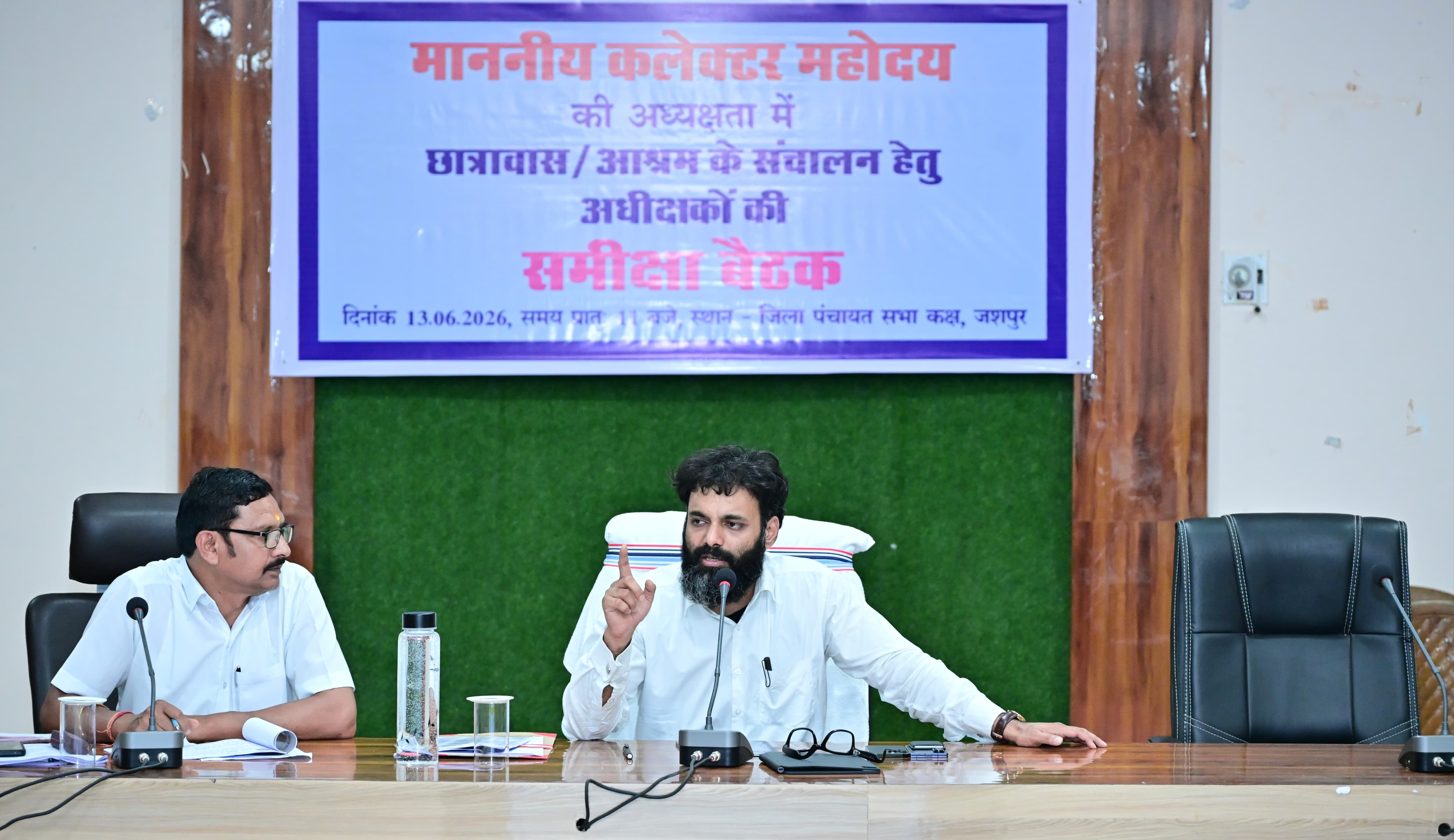 नए शिक्षा सत्र से पहले कलेक्टर का सख्त एक्शन, छात्रावासों में सुरक्षा से कोई समझौता नहीं; सभी कर्मचारियों का पुलिस वेरिफिकेशन अनिवार्य, 100 मीटर क्षेत्र बनेगा &lsquo;नो टोबैको जोन&rsquo;