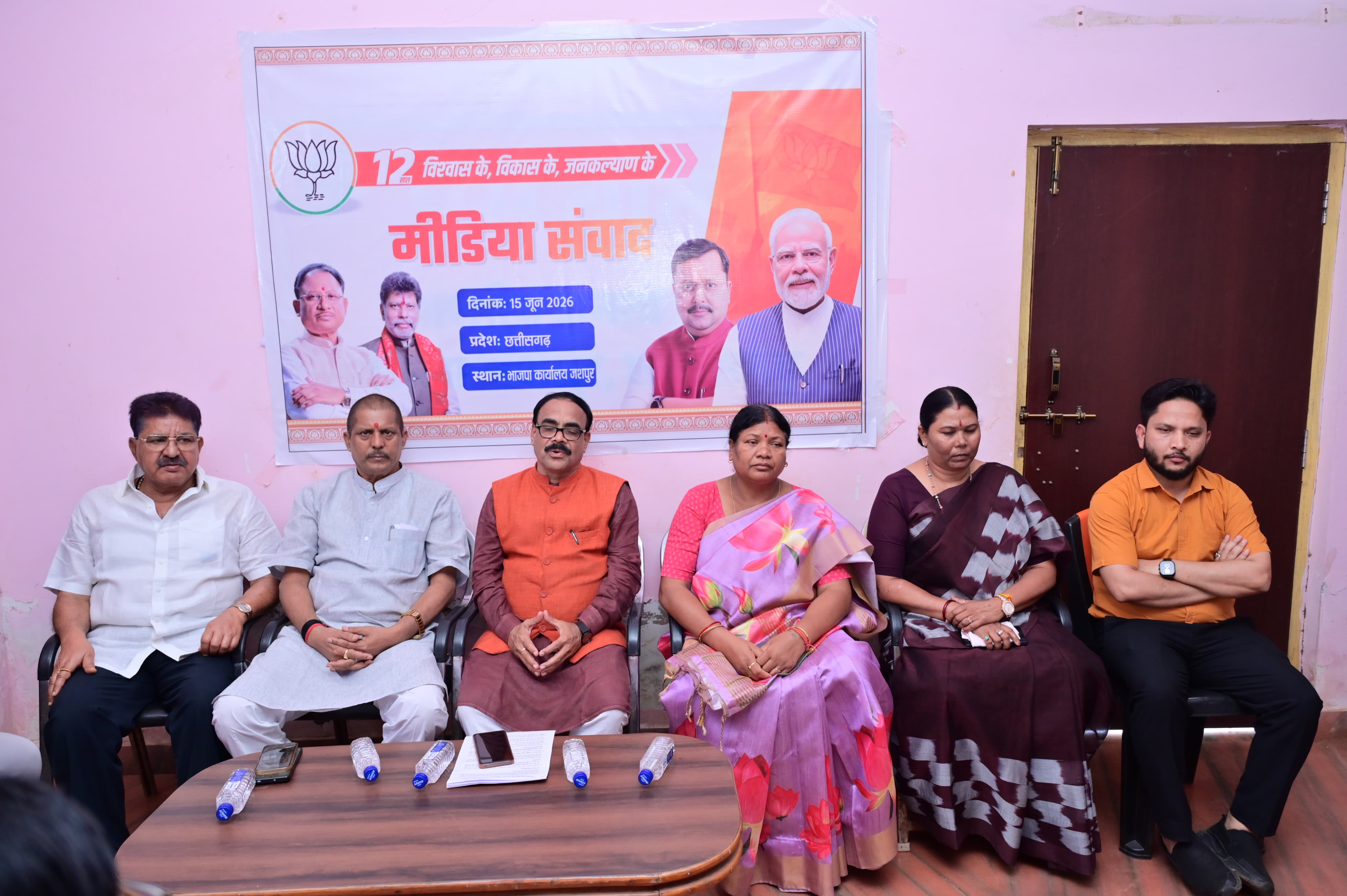 &ldquo;गरीब कल्याण से वैश्विक नेतृत्व तक 12 वर्षों की ऐतिहासिक यात्रा पर भाजपा का महा संवाद &mdash; जशपुर में पत्रकार वार्ता के दौरान केंद्र सरकार की योजनाओं की गूंज, आत्मनिर्भर भारत और विकसित राष्ट्र के संकल्प को बताया स्वर्णिम युग