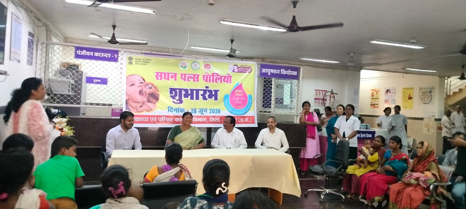 जशपुर में राष्ट्रीय सघन पल्स पोलियो अभियान का आगाज़: विधायक रायमुनी भगत ने बच्चों को पिलाई पोलियो की दो बूंद, 1.15 लाख से अधिक बच्चों तक पहुंचेगा सुरक्षा कवच