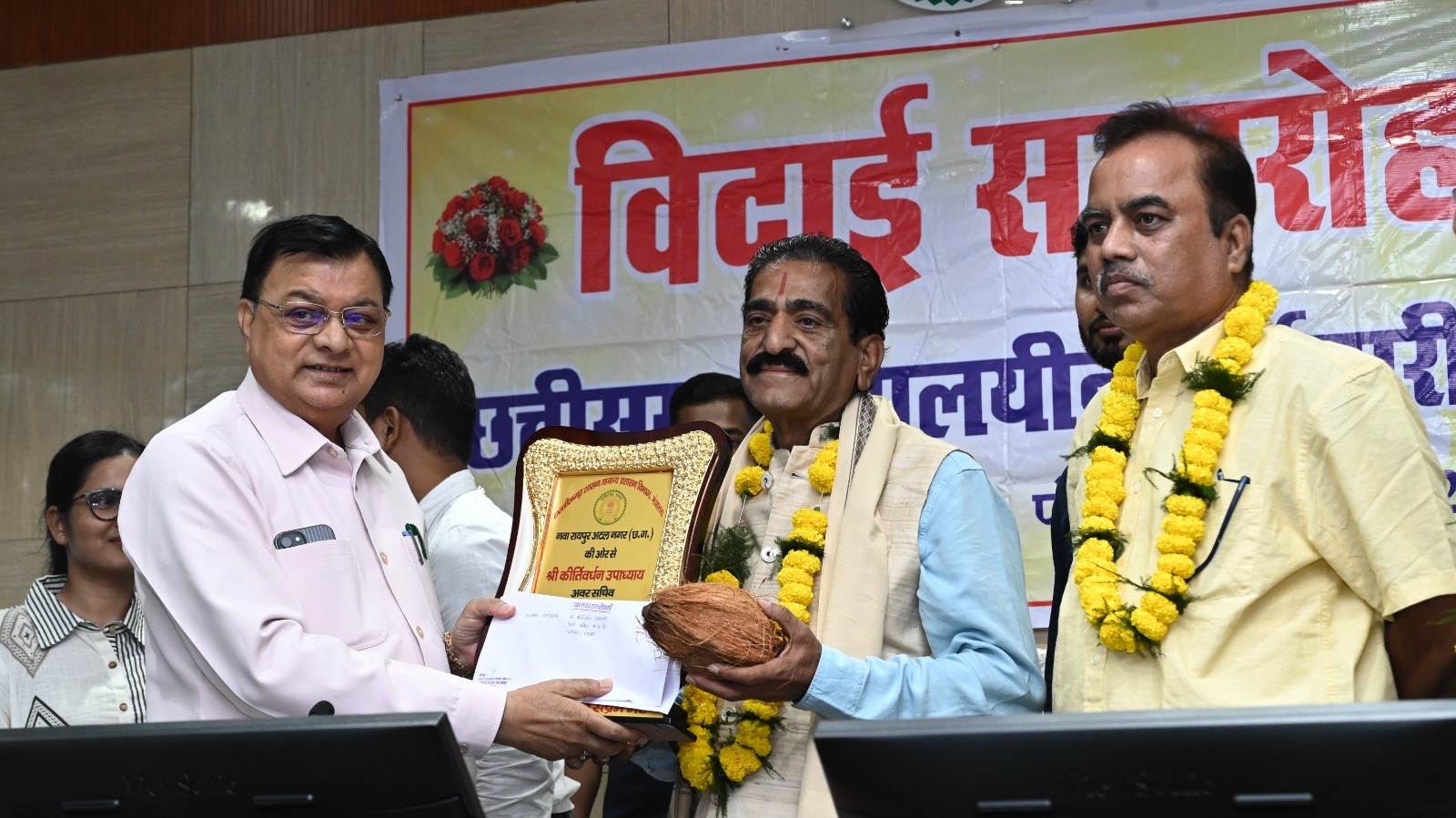 मंत्रालय के तीन अधिकारी-कर्मचारियों को सम्मानपूर्वक दी गई भावभीनी विदाई, श्रम मंत्री लखन लाल देवांगन ने शॉल, श्रीफल और स्मृति चिन्ह भेंट कर उज्ज्वल, स्वस्थ एवं सम्मानपूर्ण भविष्य की दी शुभकामनाएं