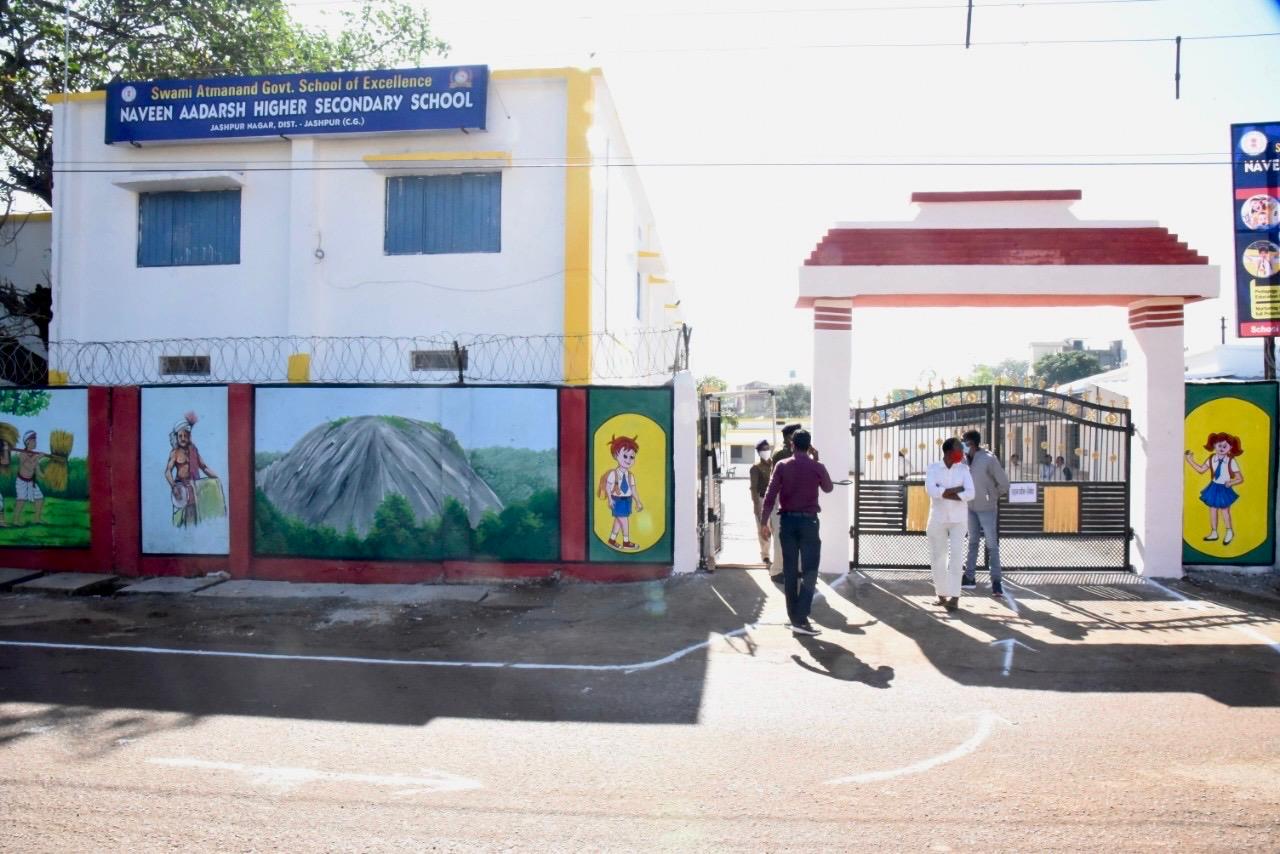  आत्मानंद विद्यालय जशपुर में दाखिले का आखिरी मौका, 10 जुलाई तक करें आवेदन; 11 जुलाई को होगी प्रवेश परीक्षा, सीमित सीटों पर मिलेगा प्रवेश