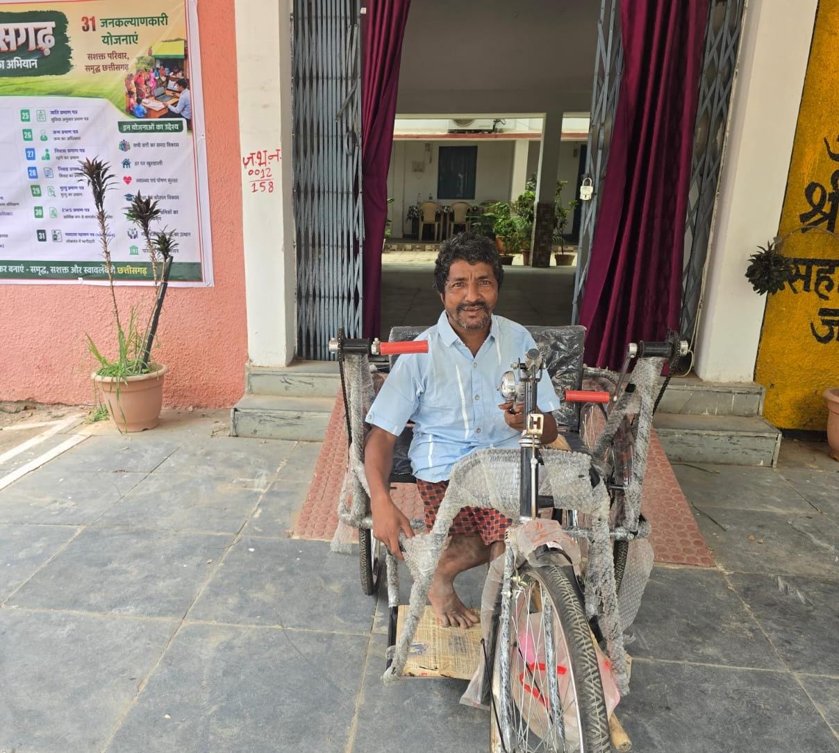 24 घंटे में बदली दिव्यांग गणेश राम यादव की जिंदगी, मुख्यमंत्री विष्णुदेव साय के निर्देश पर छुट्टी के दिन भी दौड़ा प्रशासन, घर पहुंची ट्राइसाइकिल