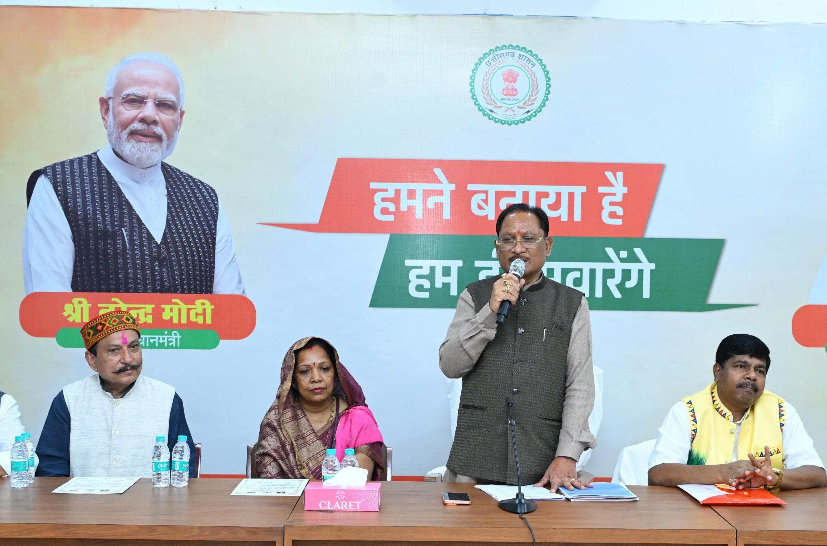 जनजातीय विकास को नई दिशा देने के लिए प्रतिबद्ध है छत्तीसगढ़ सरकार, भारतीय आदिम जाति सेवक संघ के राज्य बोर्ड के शपथ ग्रहण समारोह में बोले मुख्यमंत्री विष्णु देव साय