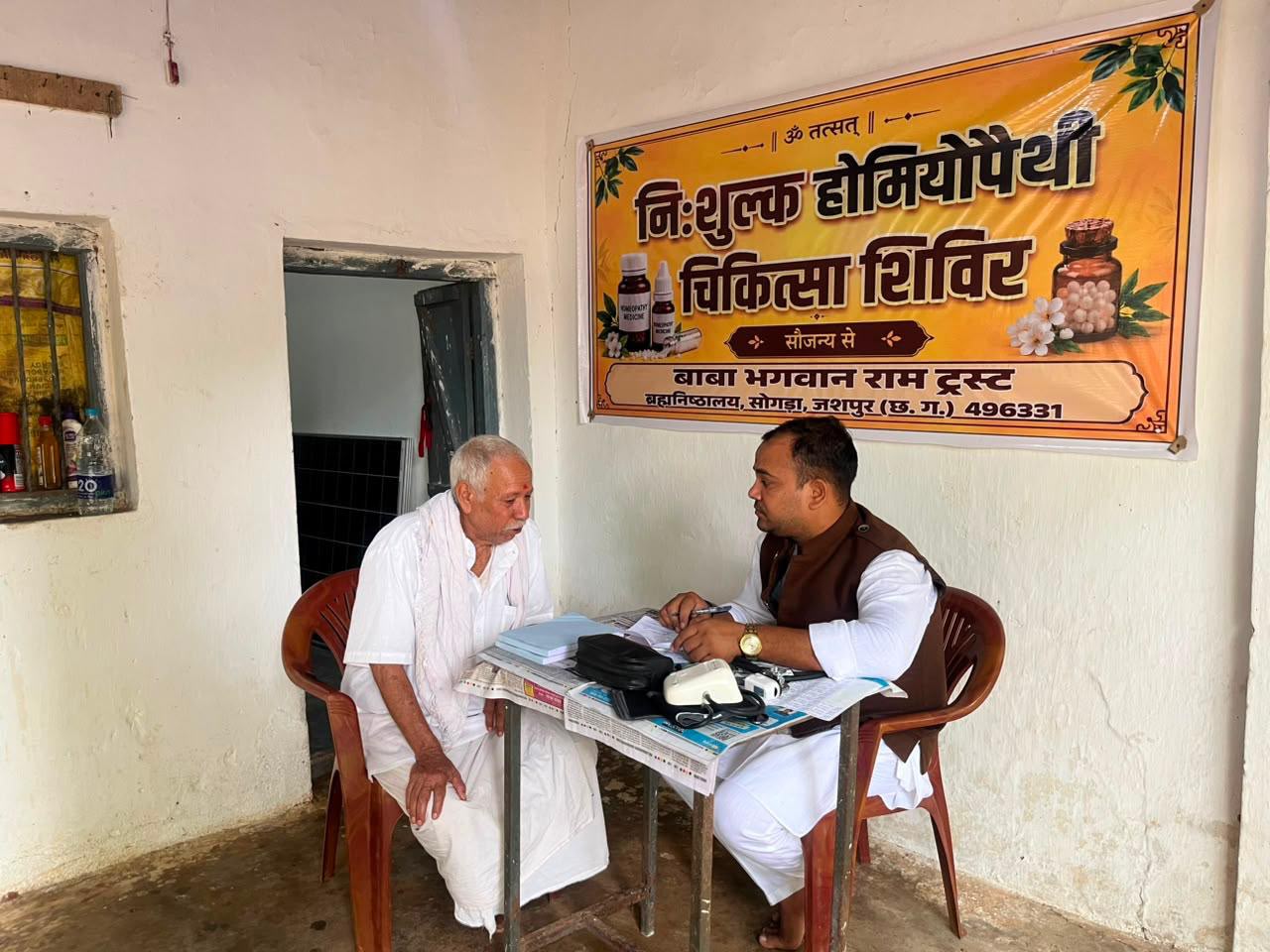 पूज्यपाद बाबा गुरूपद संभव राम जी के मार्गदर्शन में जनसेवा का अनूठा अभियान, सोगड़ा आश्रम के निःशुल्क चिकित्सा शिविर में 50 मरीजों का हुआ उपचार