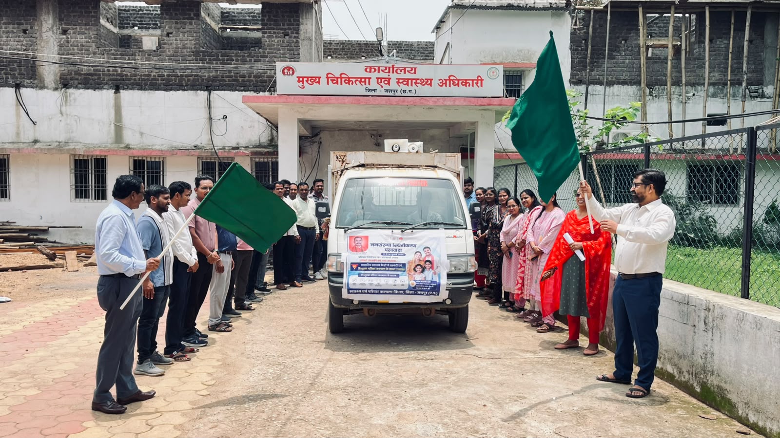 जनसंख्या स्थिरीकरण पखवाड़ा: जशपुर में परिवार नियोजन जागरूकता अभियान तेज, गांव-गांव पहुंचेगा संदेश; सास-बहू सम्मेलन से टूटेंगी भ्रांतियां