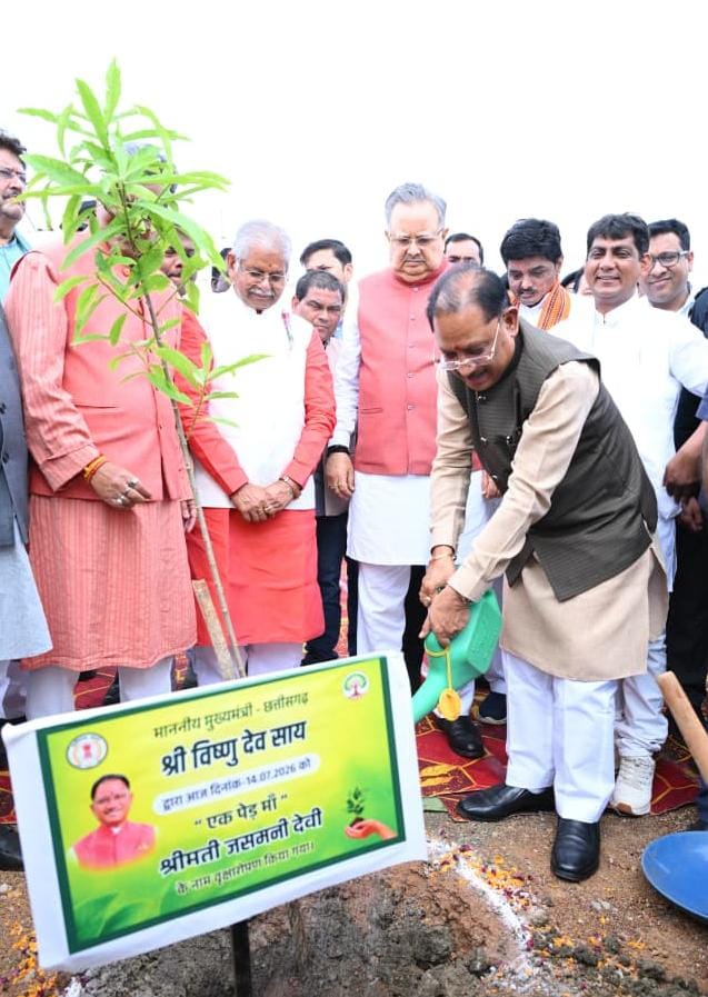 लोकतंत्र के मंदिर से हरित क्रांति का संदेश: विधानसभा परिसर में सीएम विष्णुदेव साय और डॉ. रमन सिंह ने लगाया रुद्राक्ष का पौधा, 'एक पेड़ मां के नाम 3.0' अभियान बना जनभागीदारी का संकल्प