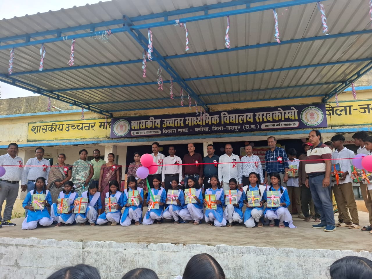 शाला प्रवेश उत्सव में झलकी शिक्षा, संस्कार और जनसहभागिता की मिसाल, सरबकोंबो स्कूल में नवप्रवेशी विद्यार्थियों का भव्य स्वागत, छात्राओं को मिली साइकिलें और बच्चों को बांटी गईं निःशुल्क पाठ्यपुस्तकें