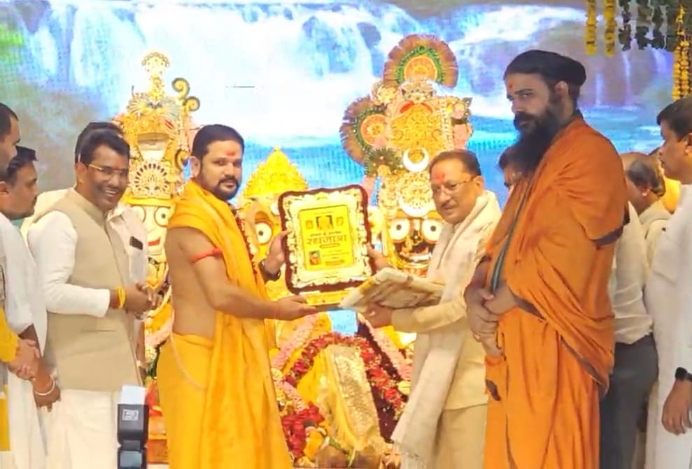 अमलीपदर की ऐतिहासिक रथयात्रा में उमड़ा आस्था का सैलाब, मुख्यमंत्री विष्णुदेव साय ने किया बड़ा ऐलान; बाल्टीजोर नाले पर बनेगा पुल, बिजली बिल समाधान योजना सितंबर तक बढ़ी