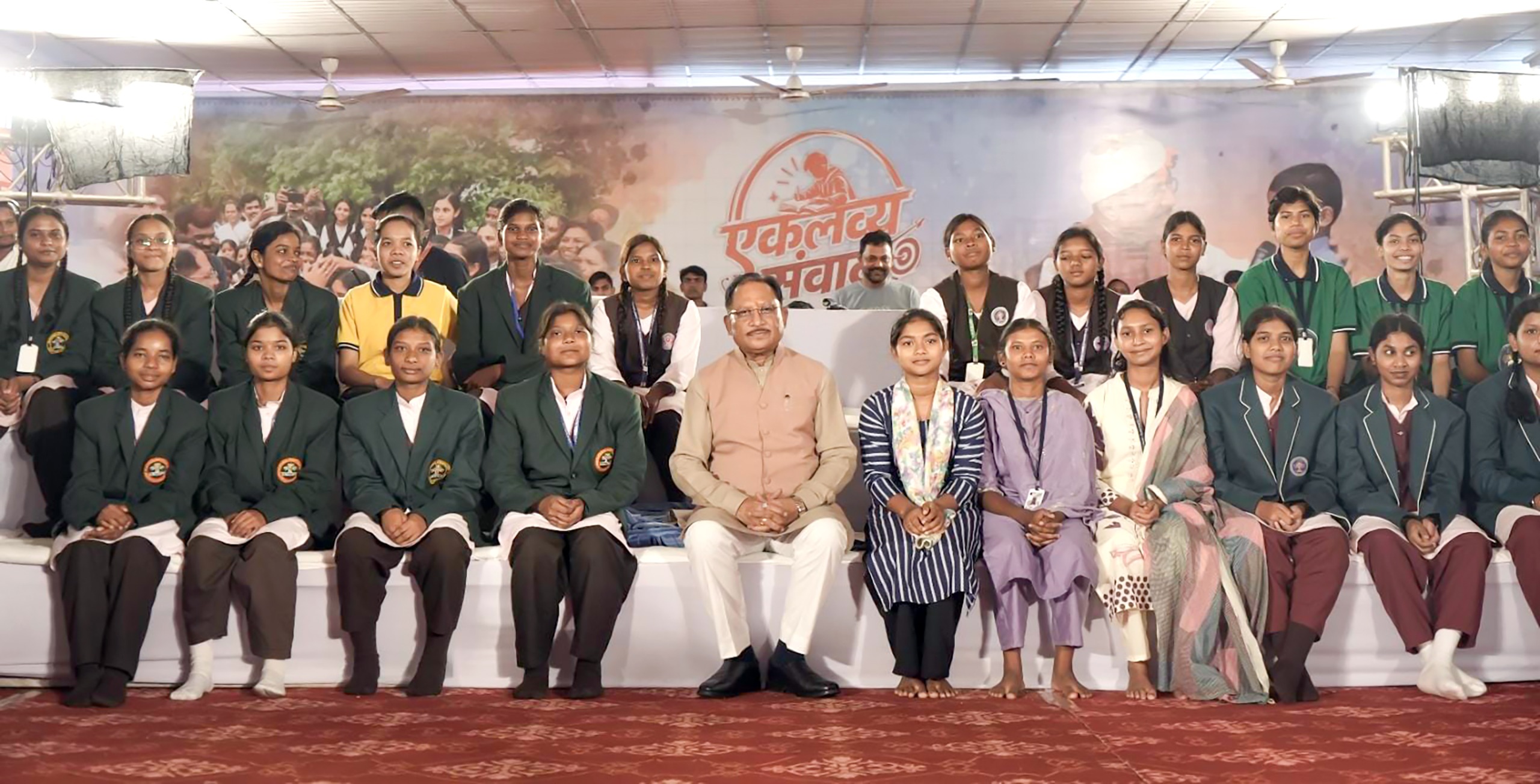 एकलव्य के विद्यार्थियों से मुख्यमंत्री विष्णु देव साय का संवाद: "खूब पढ़िए, आगे बढ़िए और विकसित छत्तीसगढ़ के निर्माण में निभाइए अपनी भूमिका"