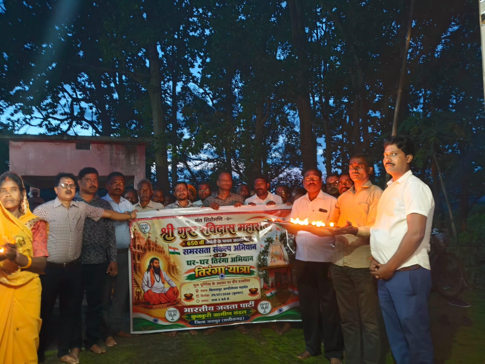संत रविदास जी की 650वीं जयंती पर कुनकुरी ग्रामीण मंडल के दो गांवों में दीप प्रज्वलन, भाजपा कार्यकर्ताओं ने समता और सामाजिक समरसता का दिया संदेश