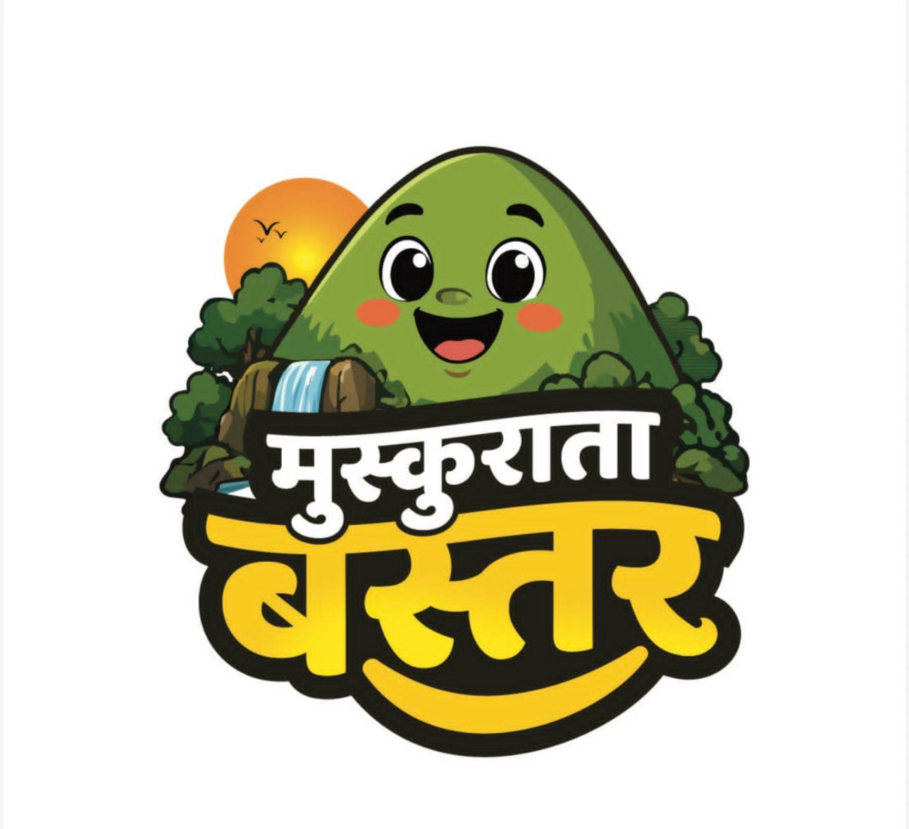मुख्यमंत्री विष्णु देव साय के विजन को मिलेगी रचनात्मक उड़ान, &lsquo;मुस्कुराता बस्तर&rsquo; कार्टून कार्यशाला में स्कूली छात्र सीखेंगे कार्टून-कैरिकेचर, दुनिया देखेगी बस्तर की नई सकारात्मक पहचान