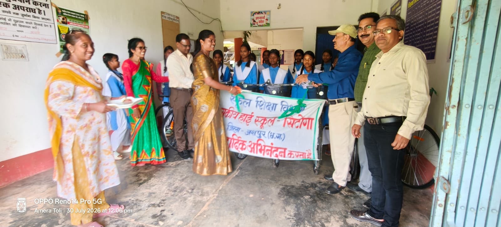 साइकिल मिली तो खिल उठीं बेटियों की मुस्कान, सिटोंगा स्कूल की 16 छात्राओं को मिला निःशुल्क सरस्वती साइकिल योजना का लाभ