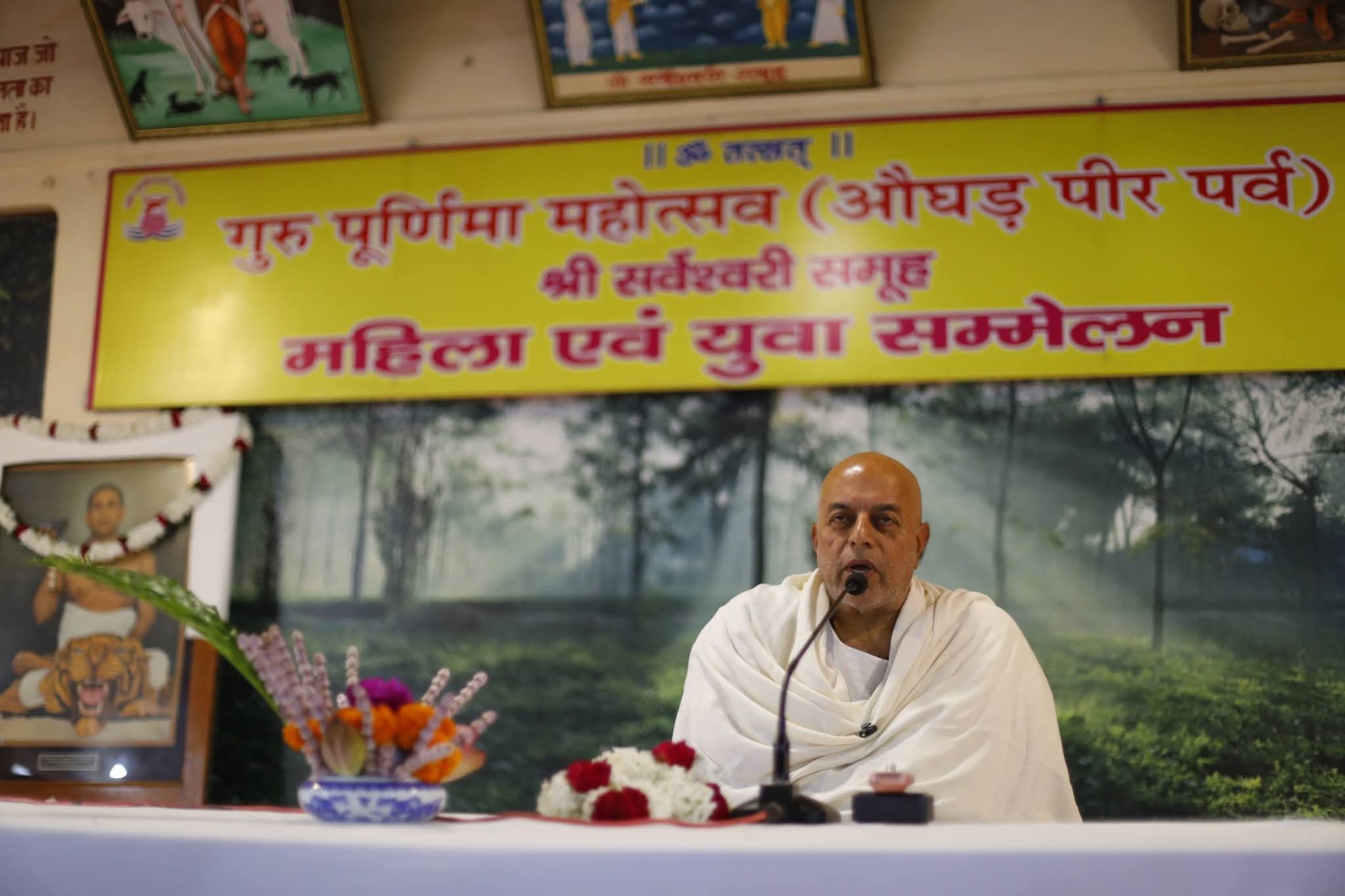 मोह-माया का त्याग घर छोड़ना नहीं, बल्कि लोभ, क्रोध, अहंकार, ईर्ष्या और द्वेष जैसे मन के विकारों का परित्याग है, कर्म और चरित्र से ही समाज को मिलती है सही दिशा : पूज्यपाद बाबा औघड़ गुरुपद संभव राम जी