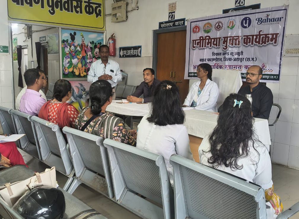 कुनकुरी में एनीमिया मुक्त भारत अभियान को मिली नई रफ्तार, 51 पंचायतों में अगस्त से चलेंगे विशेष जांच शिविर; स्वास्थ्य कर्मियों को मिला व्यापक प्रशिक्षण