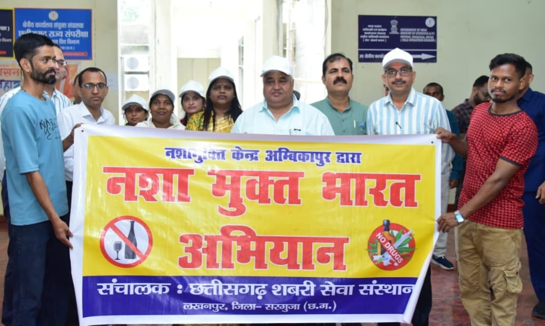 नशे के खिलाफ युवाओं का महाअभियान: पर्यटन मंत्री राजेश अग्रवाल ने दिलाया नशामुक्त भारत का संकल्प, विकसित भारत के निर्माण में निभाने को कहा सक्रिय भूमिका