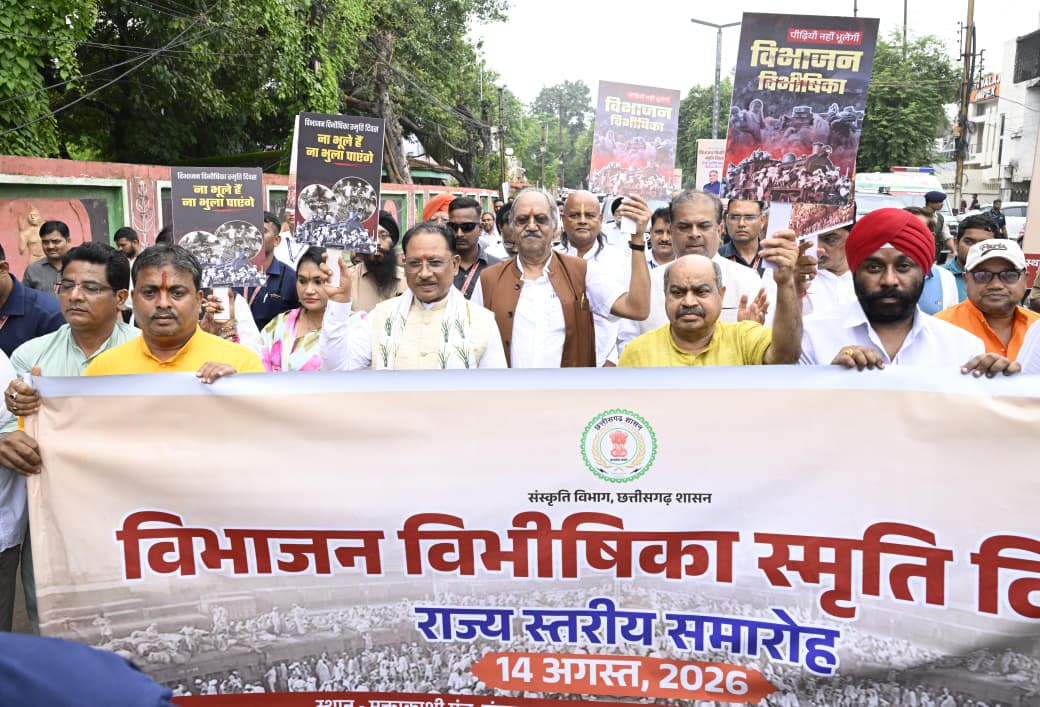 विभाजन की पीड़ा से सीख लेकर देश की एकता और अखंडता को अक्षुण्ण रखना हम सभी का दायित्व : मुख्यमंत्री श्री विष्णुदेव साय