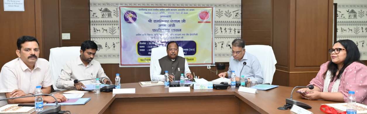 मंत्री श्री नेताम की अध्यक्षता में संचालक मंडल की बैठक सम्पन्न,एकलव्य विद्यालयों में गणवेश, मेस संचालन एवं अन्य व्यवस्थाओं में एकरूपता पर जोर