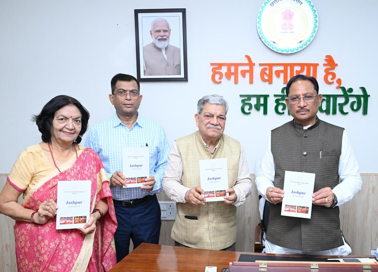 &lsquo;जशपुर : एक परिचय&rsquo; पुस्तक का मुख्यमंत्री श्री विष्णु देव साय ने किया विमोचन, प्रशासन, सुशासन, संस्कृति और प्राकृतिक वैभव से लेकर विकास की संभावनाओं तक समेटा गया जिले का समग्र दस्तावेज