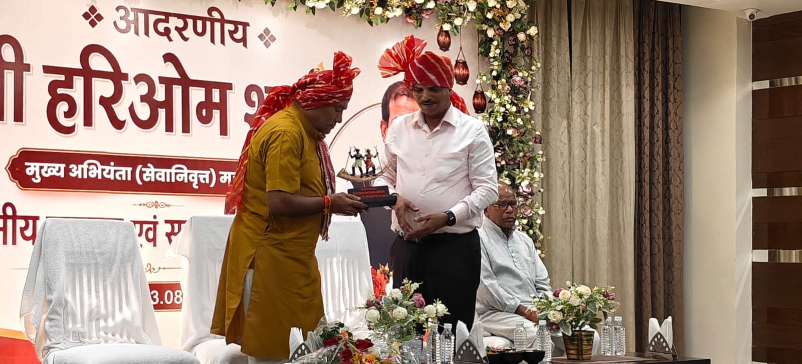 सेवानिवृत्ति के बाद भी नहीं भूले सहकर्मी,  ग्रामीण सड़कों के विकास में अहम योगदान देने वाले हरिओम शर्मा का जशपुर में आत्मीय सम्मान, भावुक हुआ मिलन समारोह