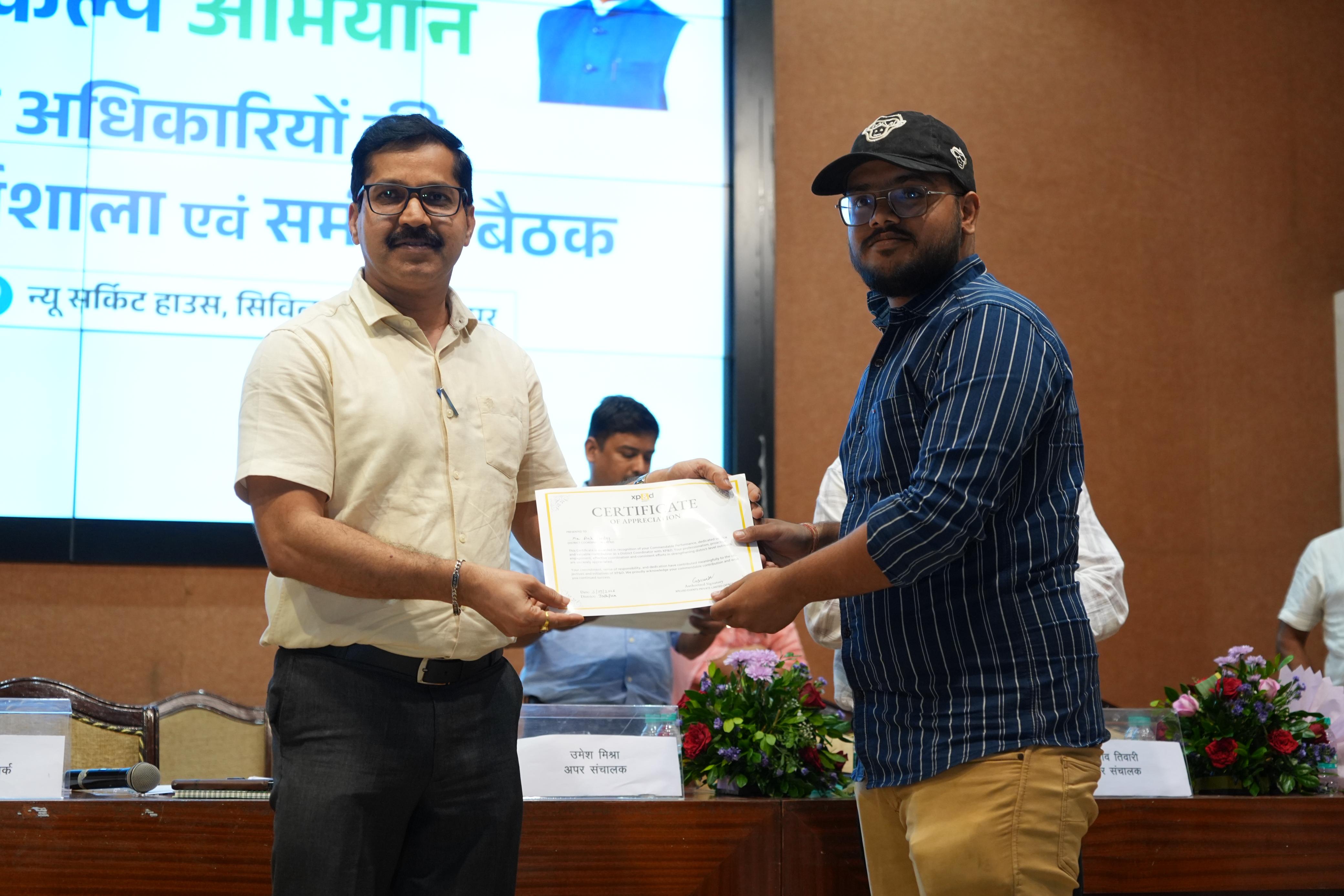 AI और सोशल मीडिया के आधुनिक इस्तेमाल में जशपुर ने रचा नया कीर्तिमान, राज्य स्तरीय प्रशिक्षण एवं समीक्षा बैठक में उत्कृष्ट प्रदर्शन करते हुए हासिल किया तीसरा स्थान, अंक पांडे राज्य स्तर पर सम्मानित