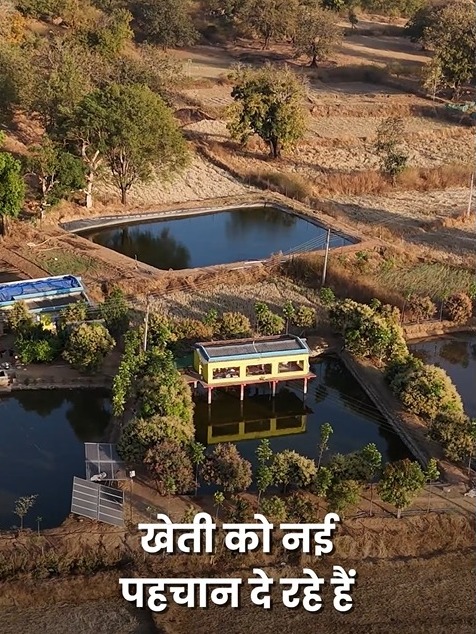 बारिश के भरोसे धान की खेती से आगे बढ़े युवा किसान अंकित लकड़ा, मछली-मुर्गी पालन और बागवानी को जोड़कर खेत को बनाया सालभर आय का केंद्र