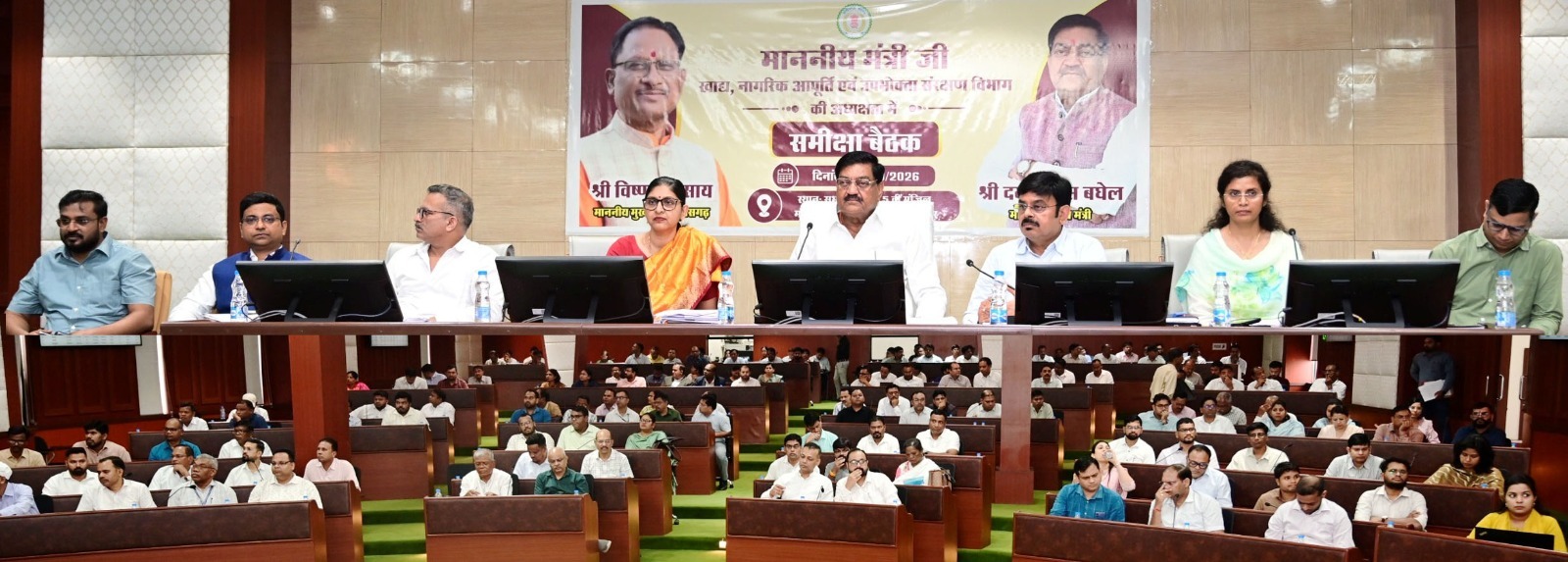 धान खरीदी की तैयारियों में किसी तरह की लापरवाही नहीं, बारदानों की व्यवस्था से लेकर नए खरीदी केंद्रों की तैयारी और एग्रीस्टेक पंजीयन जल्द पूरा करने खाद्य मंत्री ने दिए निर्देश