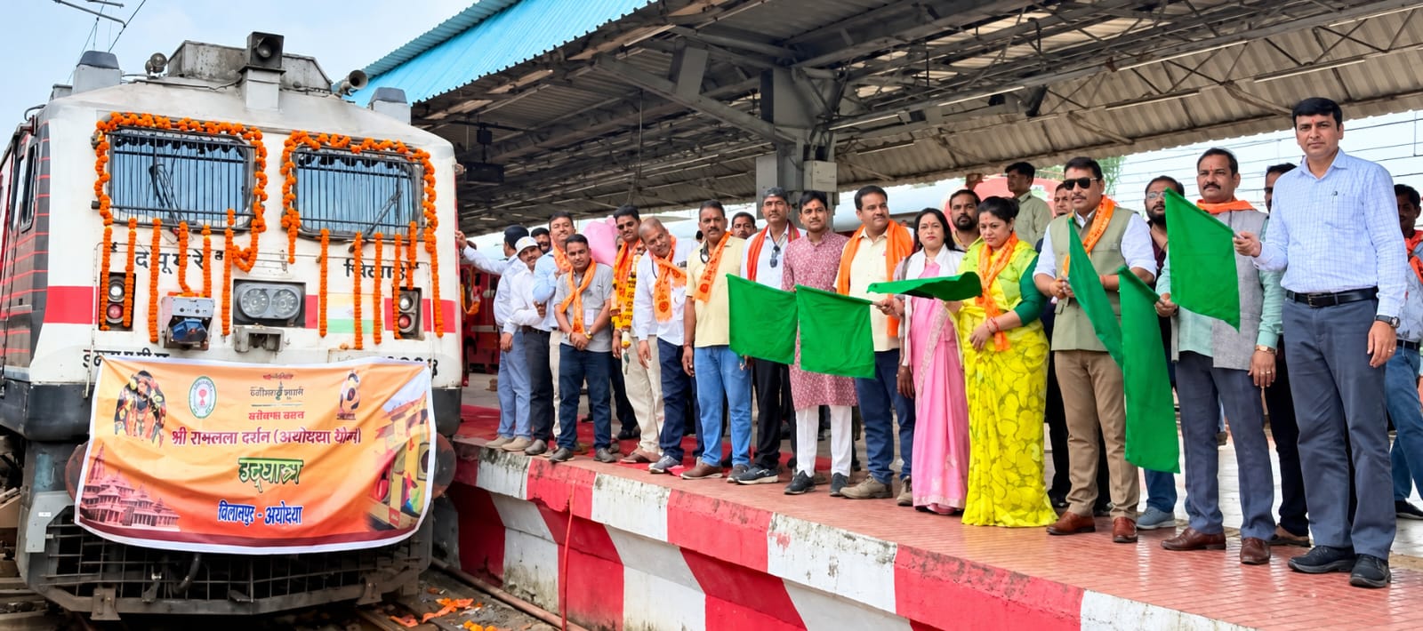 प्रभु श्रीराम की भक्ति में सराबोर हुआ बिलासपुर, 850 श्रद्धालुओं को लेकर अयोध्या-काशी के लिए रवाना हुई आस्था की विशेष ट्रेन