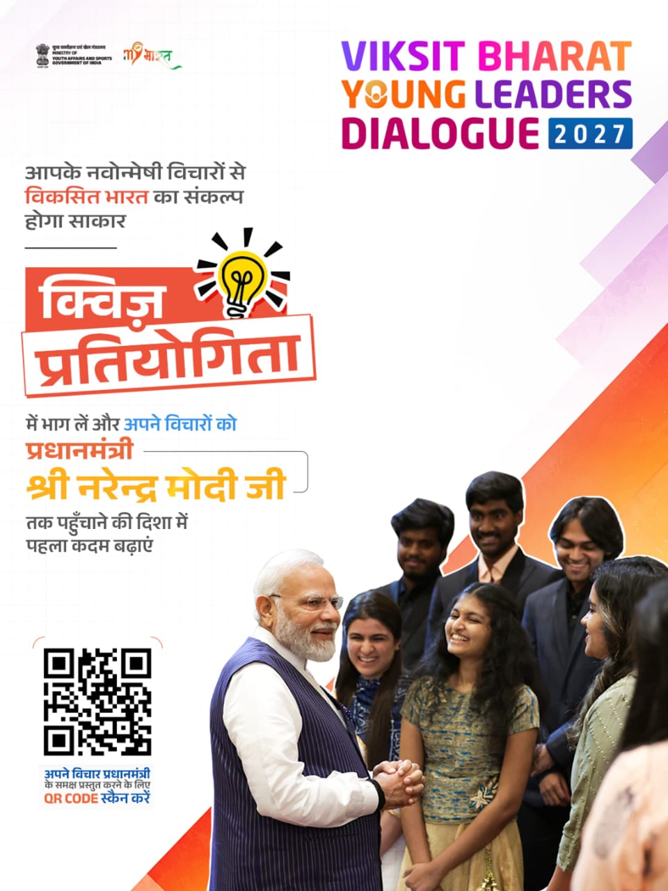शहरी गरीबों के लिए साय सरकार का बड़ा संवेदनशील फैसला, प्रधानमंत्री आवास योजना में निवास की कट-ऑफ तिथि 31 अगस्त 2024 हुई, 9 वर्षों से शहरों में रह रहे पात्र परिवारों को भी मिलेगा आवास