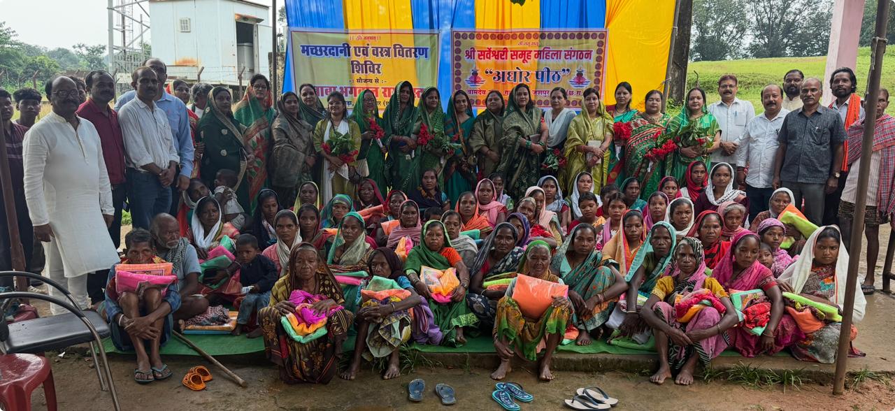 बाबा कीनाराम की लोलार्क षष्ठी से अघोरेश्वर महाप्रभु की 90वीं जयंती तक श्रद्धा का सैलाब, सोगड़ा, गम्हरिया और नारायणपुर के आश्रमों में धार्मिक आयोजन और ग्रामीण संस्कृति की झलक, सर्वेश्वरी महिला संगठन ने सेवा कार्य के जरिए जरूरतमंद परिवारों को बांटी मच्छरदानी-साड़ियां और बच्चों को दी शैक्षणिक सामग्री