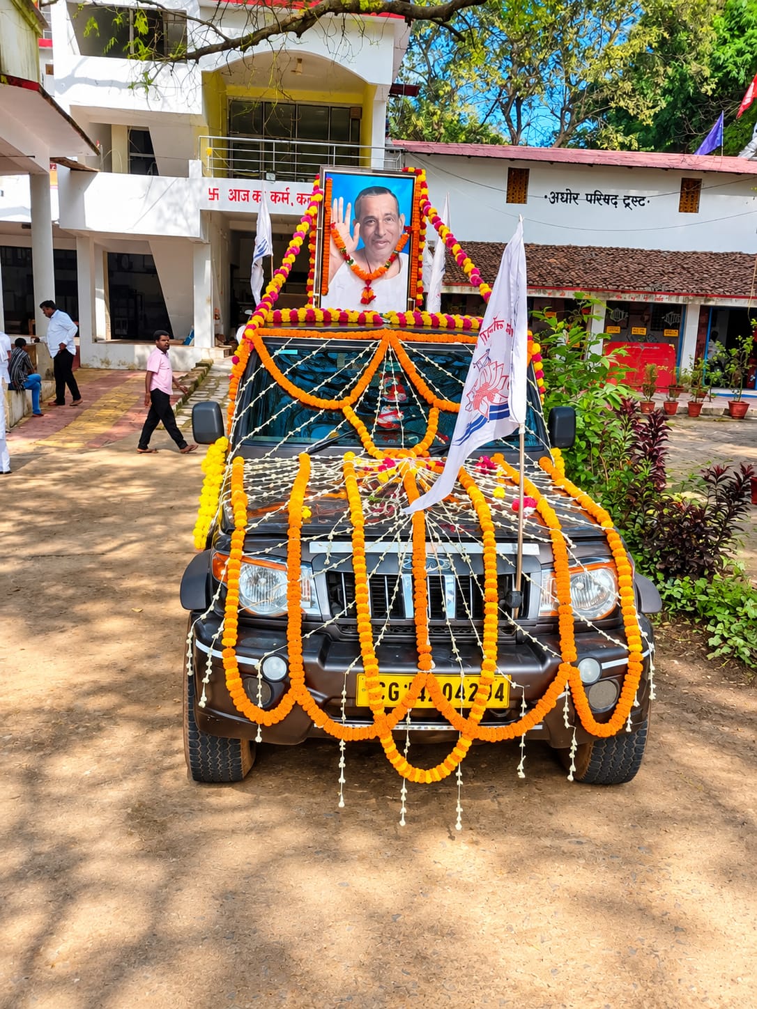 सेवा, समर्पण और मानवता के संदेश के साथ जनसेवा अभेद आश्रम नारायणपुर में मनाया गया श्री सर्वेश्वरी समूह का 66वां स्थापना दिवस