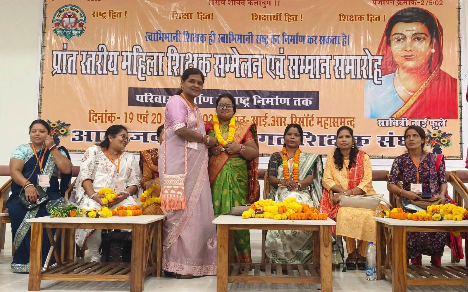 राज्य स्तरीय महिला शिक्षक सम्मेलन एवं सम्मान समारोह में सरगुजा संभाग की आवाज बनीं राज्यपाल पुरस्कार प्राप्त शिक्षिका सरिता नायक, शिक्षा मंत्री गजेन्द्र यादव ने किया सम्मानित, जशपुर की अनेक महिला शिक्षिकाओं ने भी बढ़ाया जिले का गौरव